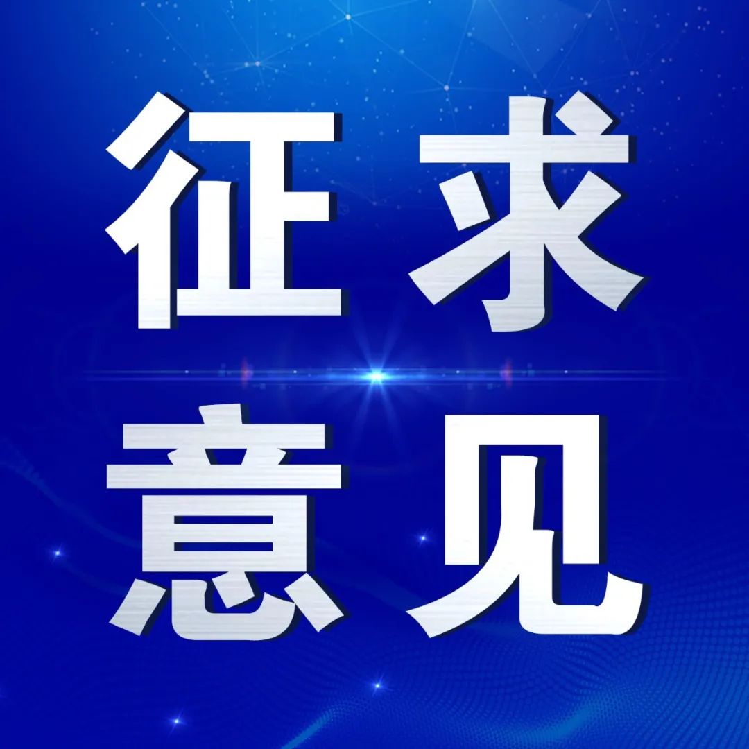 铁路检测资质大变革：设甲、乙级两个等级，试验人员数量要求增大！