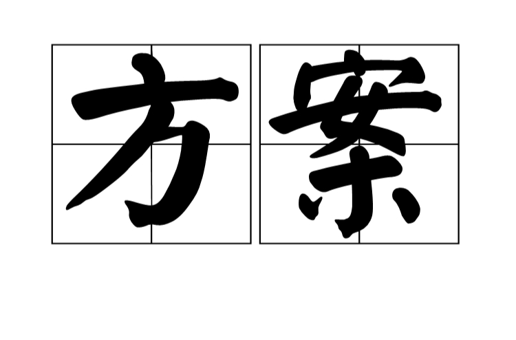 一图读懂 | 国家生态环境监测网络数智化转型方案