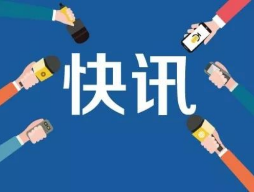 牵翼专家当选中国认证认可协会第一届数字化产品合格评定标准化专业委委员
