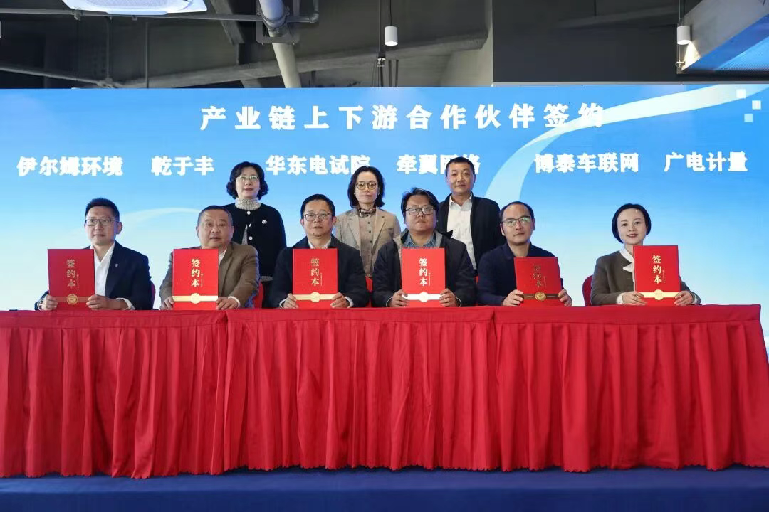 喜报！牵翼成为虹口区智能仪器仪表和检测装备产业链合作伙伴